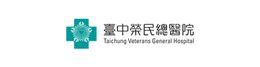 臺中榮民總醫院