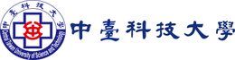中臺科技大學