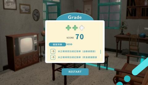 在虛擬實境中檢視醫學影像